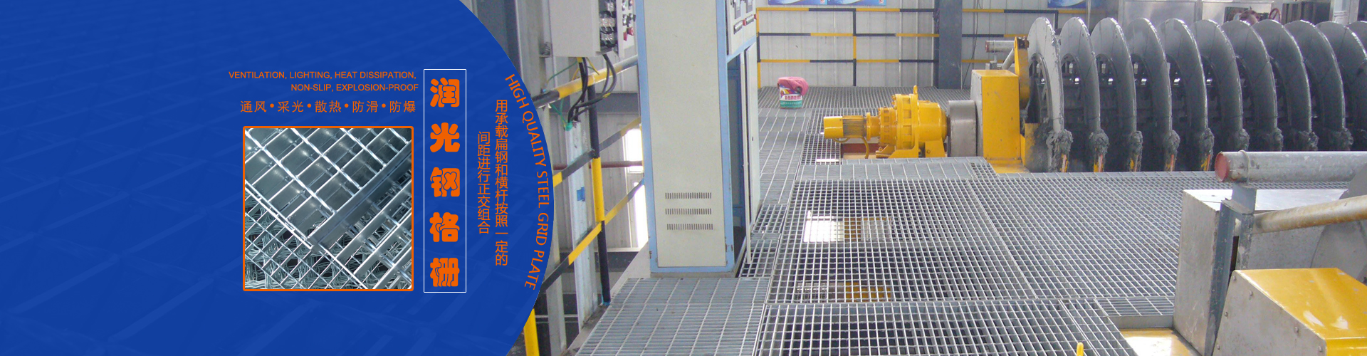 潤(rùn)光絲網(wǎng)